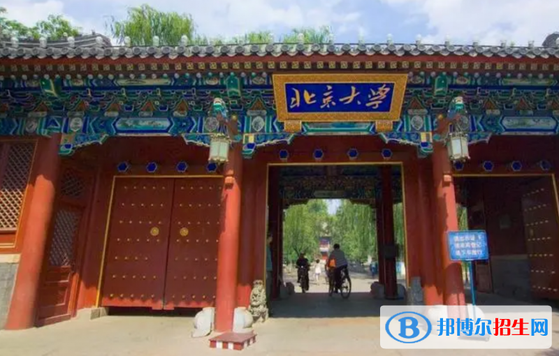 中国大学化学专业排名(2022应用型)