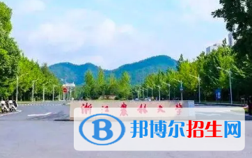 浙江农林大学排名(全国)浙江农林大学在浙江排名