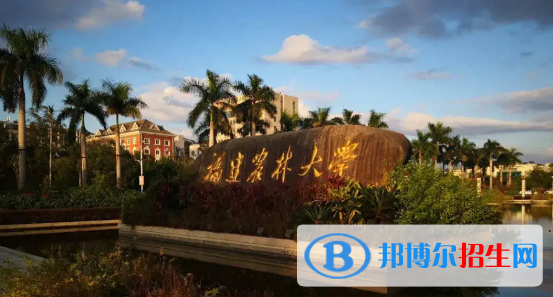 中国大学智慧农业专业排名(2022应用型)