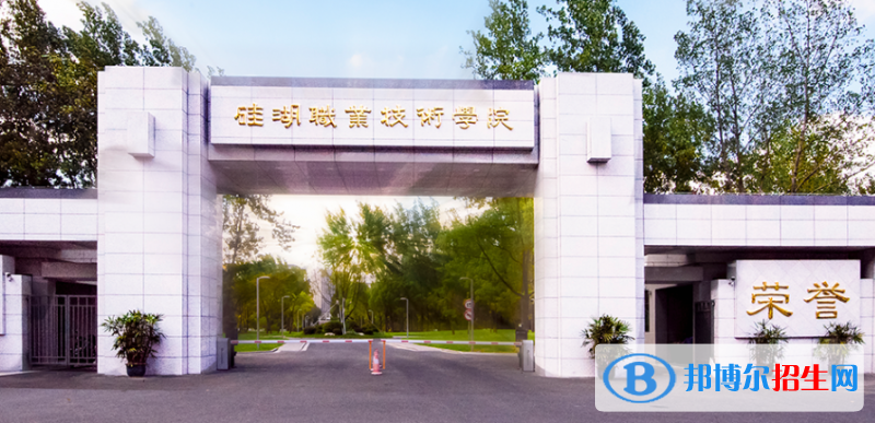 2023苏州民办专科学校一览表