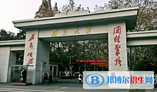 中国大学天文学专业排名(2022应用型)
