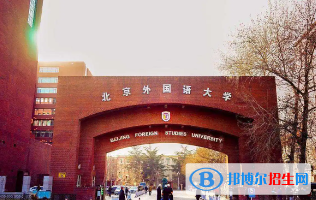中国大学英语专业排名（2022研究型）