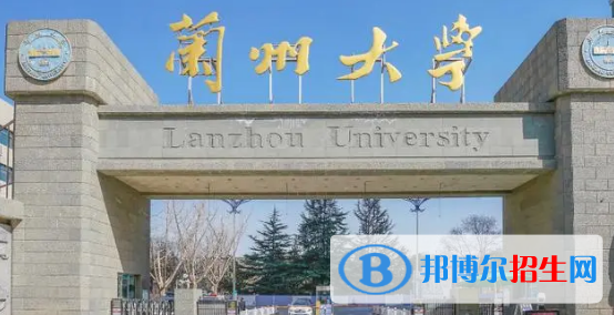 中国大学草业科学专业排名(2022应用型)