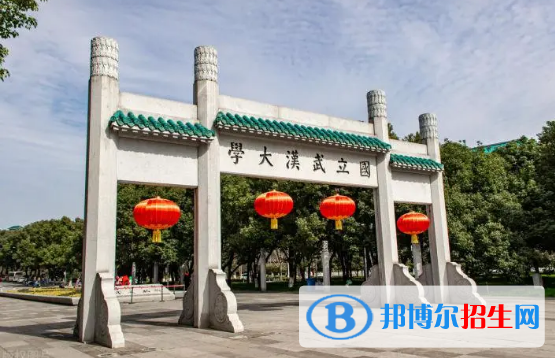 中国大学法语专业排名(2022应用型)