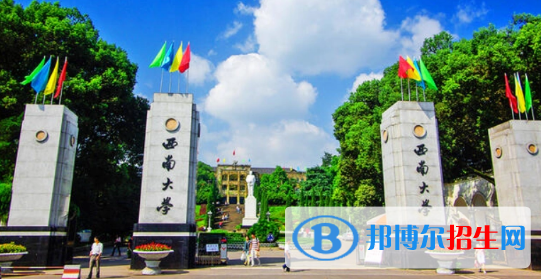 中国大学蚕学专业排名(2022应用型)