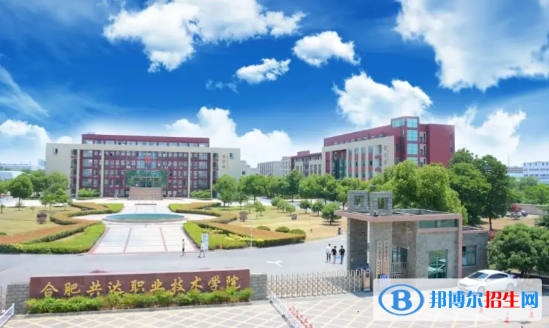 2023安徽文科205分左右能上什么好大学（本省大学+外省大学）