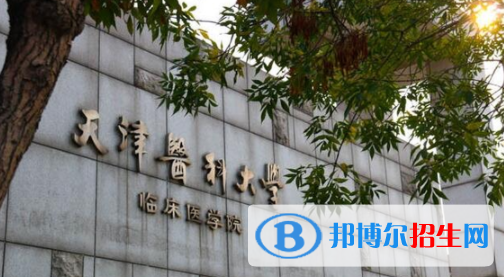 中国大学医学影像技术专业排名（2022研究型）