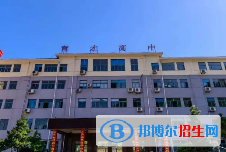 鹤岗私立高中名单有哪些？