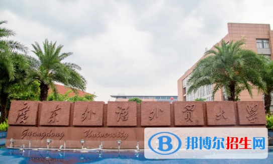 中国大学塞尔维亚语专业排名(2022应用型)
