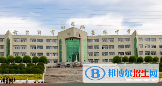 七台河私立高中名单有哪些?