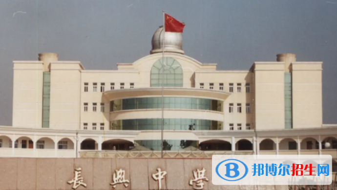 长兴中考2022录取分数线