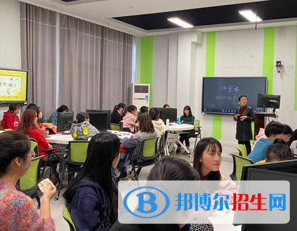 教育学专业好吗?