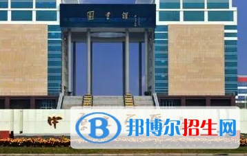 中原工学院排名(全国)中原工学院在河南排名