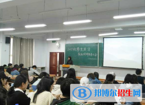 科学教育专业好吗?