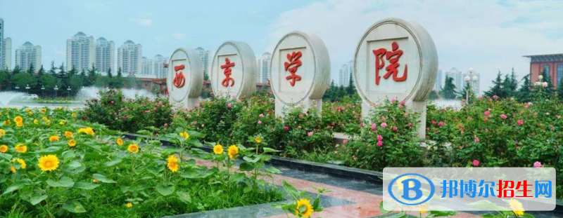 2023陕西理科355分左右能上什么好大学（本省大学+外省大学）