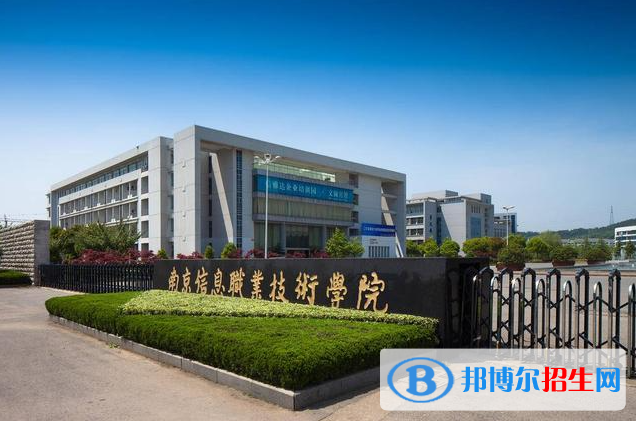 2023江苏物理类210分左右能上什么好大学（本省大学+外省大学）