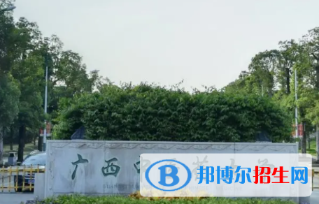 中国大学壮医学专业排名（2022研究型）