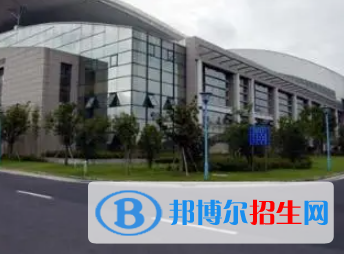浙江体育职业技术学院是大专还是中专（浙江体育职业技术学院）
