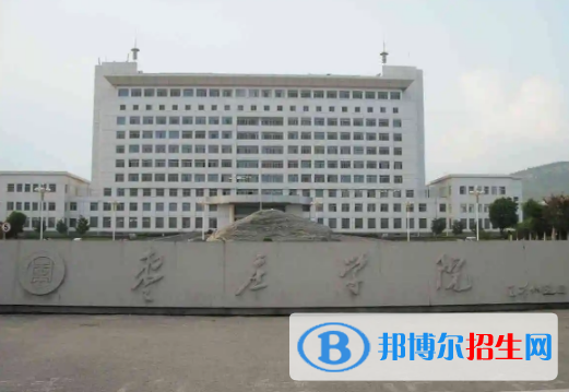 中国大学世界语专业排名(2022应用型)