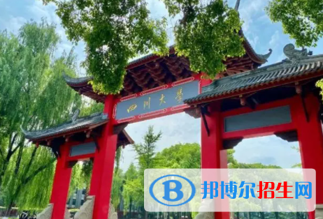 中国大学食品卫生与营养学专业排名（2022研究型）