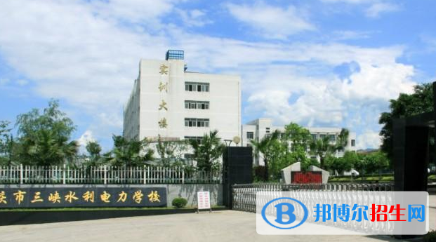 重庆2023年什么中专学校比较好就业