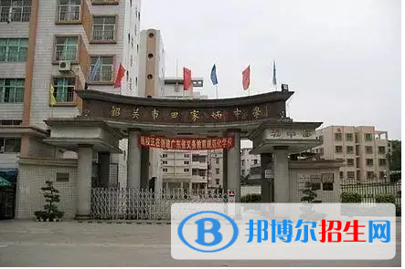 韶关高中排名2023最新排名