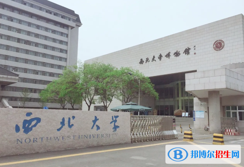 2023陕西理科515分左右能上什么好大学（本省大学+外省大学）