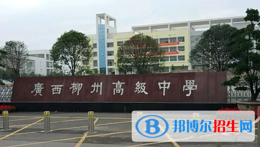 广西高中排名2023最新排名