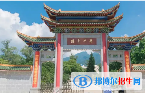 贺州高中排名2023最新排名