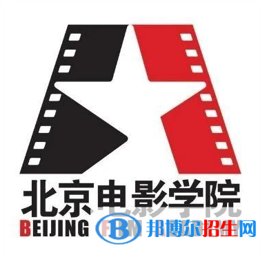 开设电影学专业的大学有哪些？