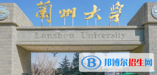 中国大学草业科学专业排名（2022研究型）