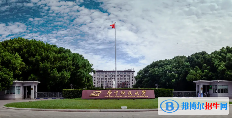 2023湖北物理类660分左右能上什么好大学（本省大学+外省大学）