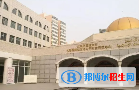 中国大学爱尔兰语专业排名（2022研究型）