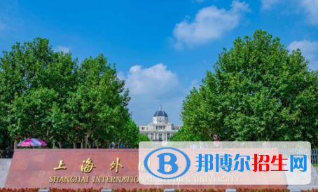 中国大学希腊语专业排名（2022研究型）