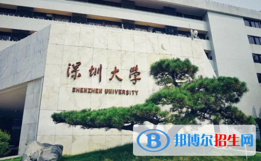 中国大学金融科技专业排名(2022应用型)