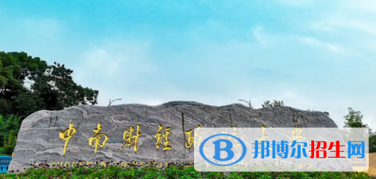 中国大学市场营销专业排名(2022应用型)