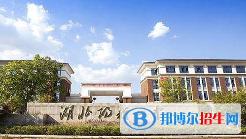 黄石高中排名2023最新排名