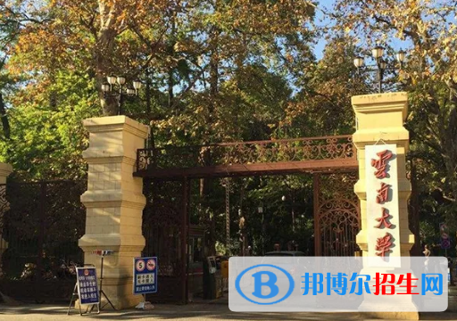 中国大学旅游管理专业排名(2022应用型)