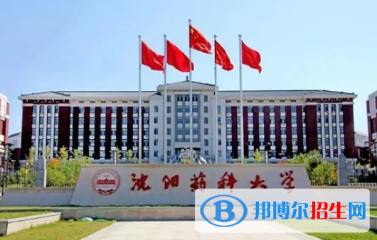 中国大学医疗产品管理专业排名(2022应用型)