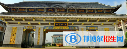 中国大学工程审计专业排名(2022应用型)