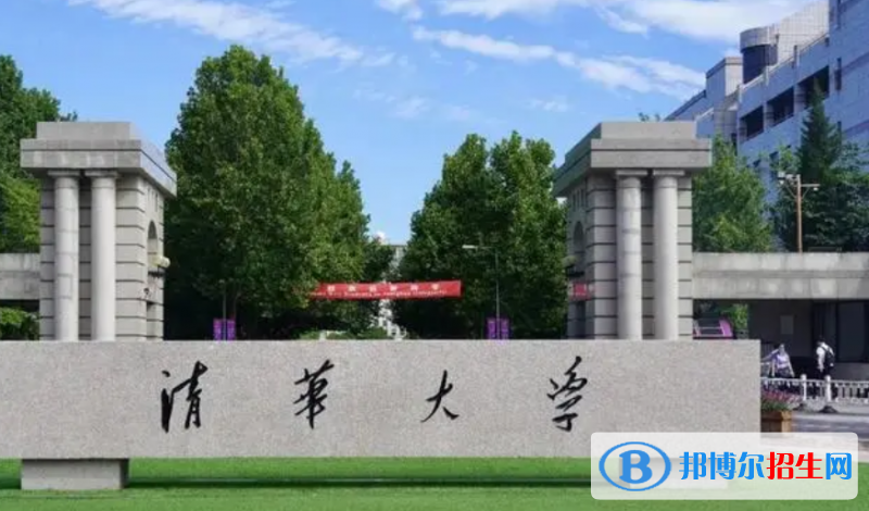 中国大学经济与金融专业排名(2022应用型)