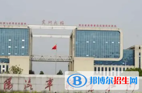 襄阳汽车职业技术学院是大专还是中专（襄阳汽车职业技术学院）