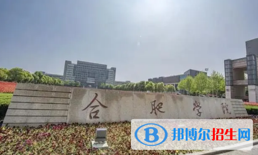 中国大学经济工程专业排名(2022应用型)