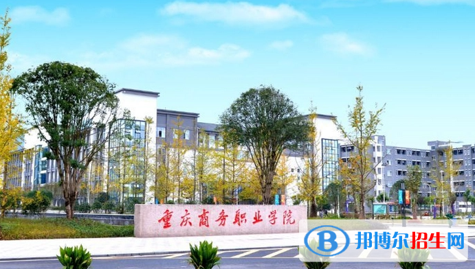 2023重庆历史类370分左右能上什么好大学（本省大学+外省大学）