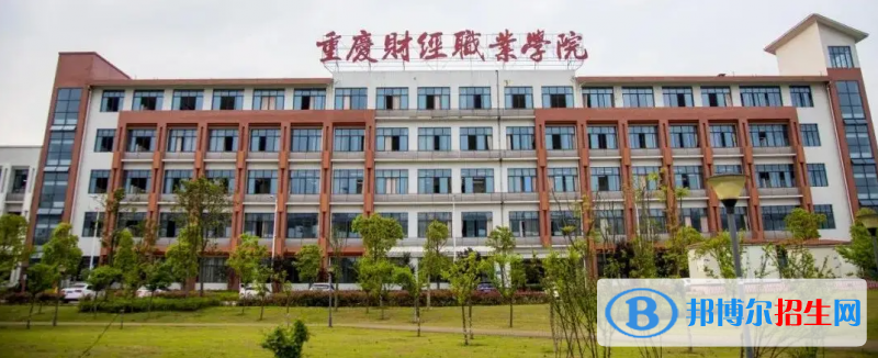2023重庆历史类365分左右能上什么好大学（本省大学+外省大学）