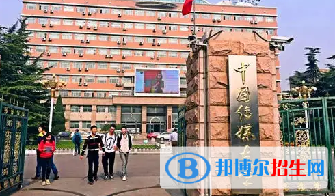 中国大学文化产业管理专业排名(2022应用型)