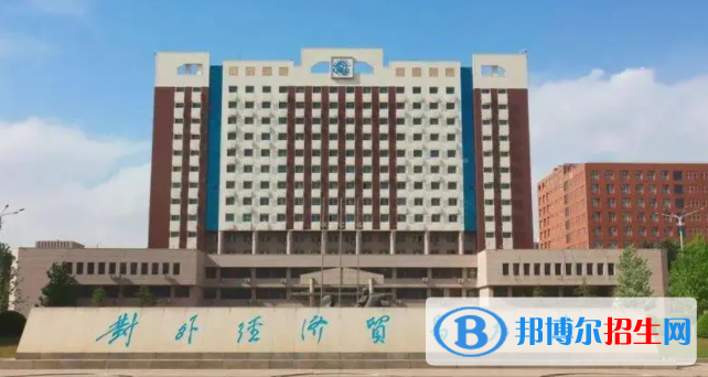 中国大学商务英语专业排名（2022研究型）