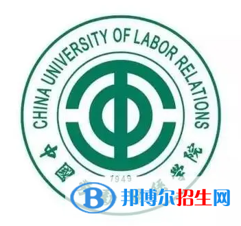 开设劳动经济学专业的大学有哪些？