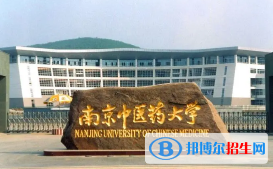 中国大学医疗保险专业排名(2022应用型)