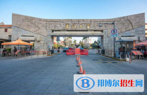 中国大学艺术教育专业排名(2022应用型)